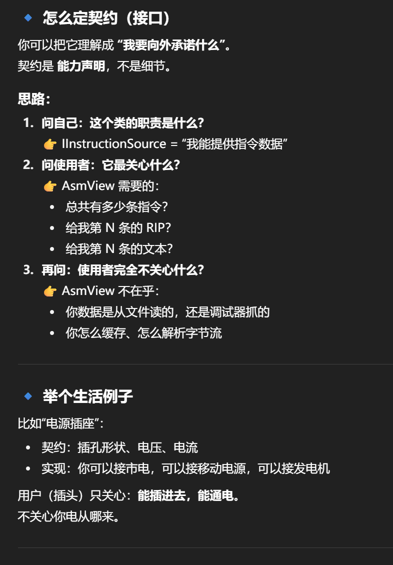 AI杂记