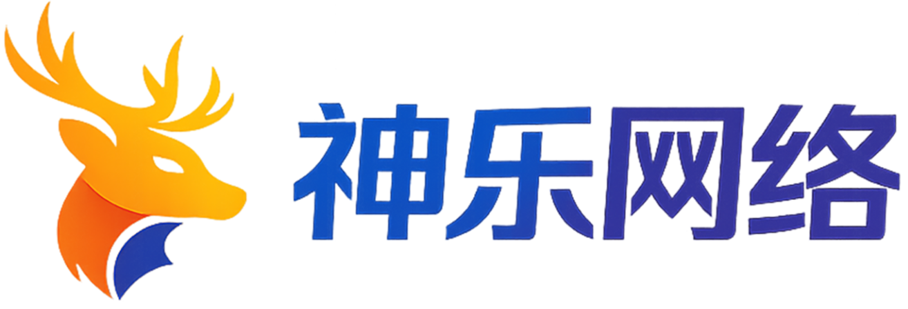 神乐网络-高质量资源站